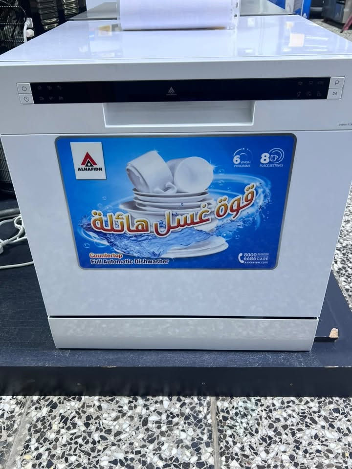 غسالة صحون منضدية الحافظ للبيع بسعر ٢٧٠ الف جديده غير مستخدمه
***********
