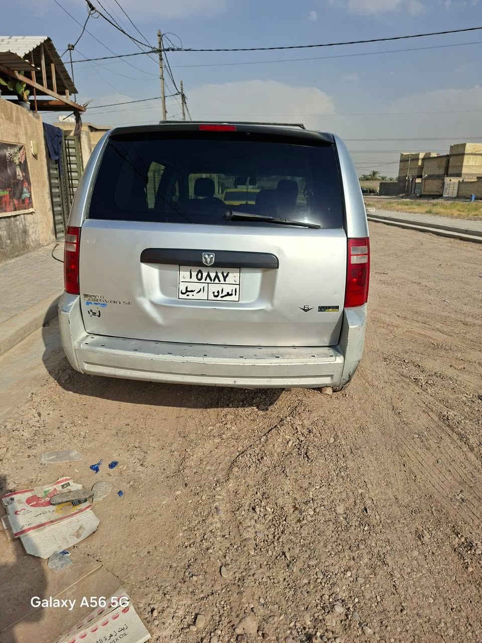 سياره كرفان موديل ٢٠٠٨ رقم اربيل ٣قطع تبريد كراسي بلع كير ومحرك خير من الله تخم تاير باتري جديد سنويه نافذه ب٢٠١٩ عليهاغرامات تنقطع من سعرها بسم راعيها الكردي ويريد تحويل مكان السياره في بغداد سعرها 75ورقه وبيها مجال واي تفسير الاتصال على الرقم ***********

نص مكتوب في الصور:
- Galaxy A56 5G
