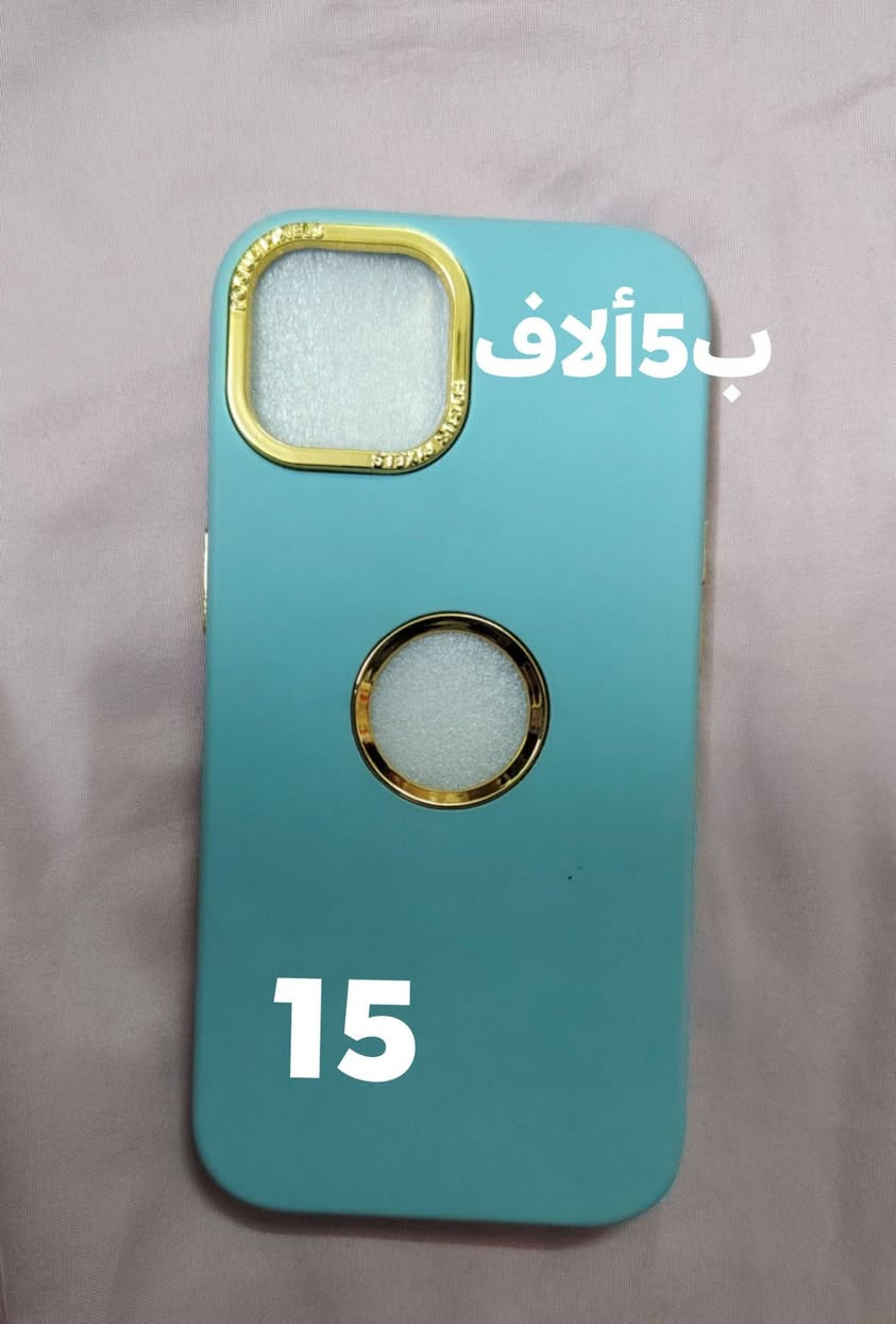 السلام عليكم كفرات ايفون للبيع
مكتوب ع صور
مكاني بسمايه ماعندي توصيل محافظات
***********
