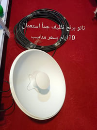 نانو برنج • نظيف جداً • استعمال ١٠ أيام