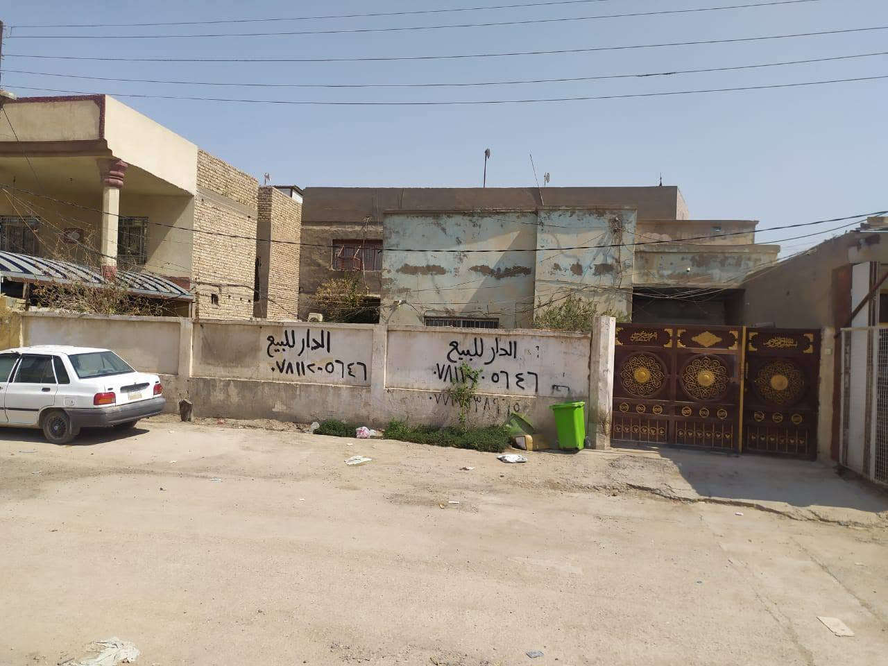 الدار للبيع طابو صرف ركن 
بناء قديم.. بأسم شخص واحد 

✅ البيت نظيف وجاهز للسكن
✅ موقع هادئ ومناسب وغني عن التعريف 
✅ جميع الخدمات متوفرة (ماء، كهرباء، مدارس، أسواق)

💰  سعر المتر 3 مليون 

📍 الموقع: (بابل / حي الزهراء مقابل دائرة صحة بابل) 

مساحه 300متر بناء 150متر وقطعه 150 وياه الدار 

استفسار اكثر اتصال على الرقم 

***********

نص مكتوب في الصور:
- شرف الإنتماء .. وفخر الخدمة