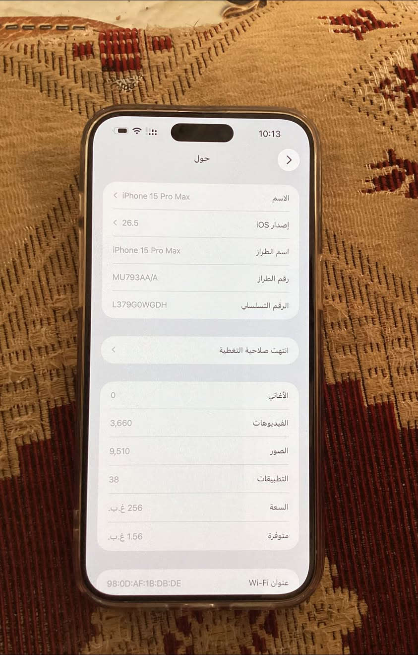 ايفون 15 برو ماكس ذاكرة 256 جديد بطاريه 95 ما داخل تصليح ابد جهاز هوه وكارتونه وشاحنته يعني كامل الجهاز جديد كلش تجي تفحص وتاخذ ستخدام قليل السعر 1300 محتاج وريد ابيعه مستعجل هاذ رقمي ***********
