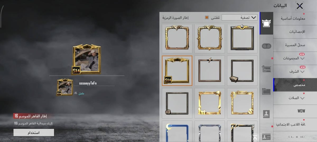 الوحش للبيع 4 امفور تفاصيل واضحه كونكر 16 قديم لفل 78 جوكر ماكس اوم ماكس فكتور مسج سكار مسج 3 اكس وحده لفل 3 ثنين ذهبي 

سعر 350 الف قابل للتفاوض مكاني بغداد سبع البور 
رقمي *********** واتساب
