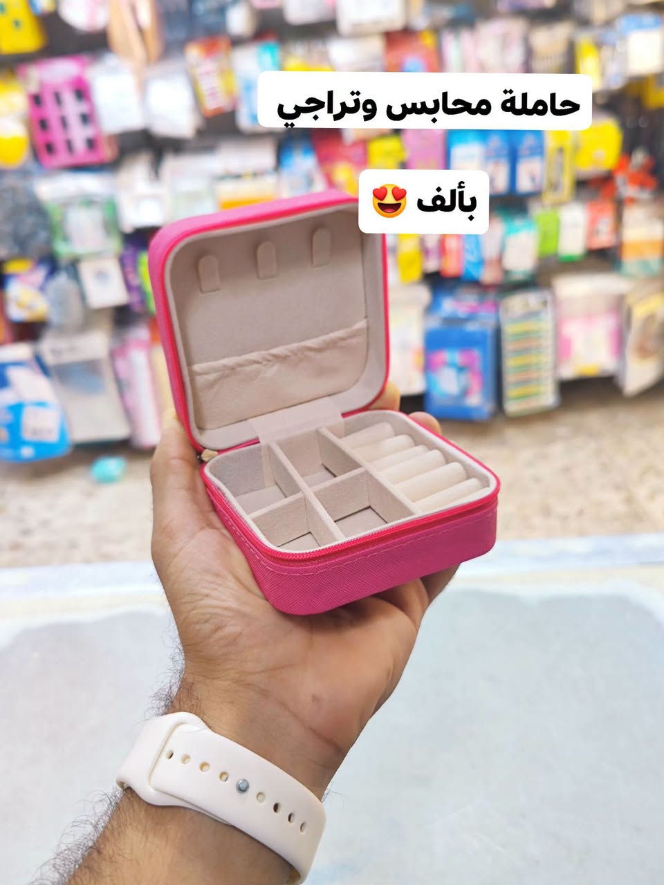 مجمع حسين رضا عويز • مواد منزلية • تخفيضات