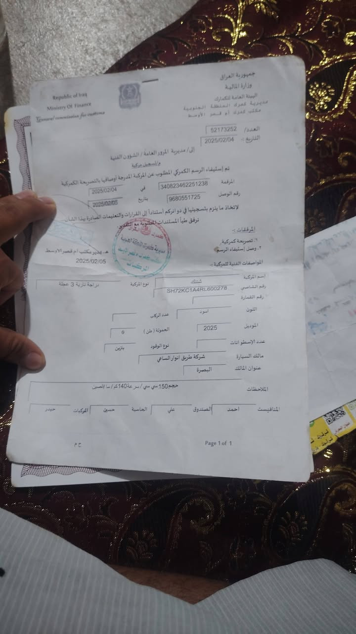 السلام عليكم ستوته للبيع فحل عالي شاخوان موديل25اخوالصفر بعده ابلادي محرك ركبه شاصي كله شرط ستوته امفوله اتصل***********
