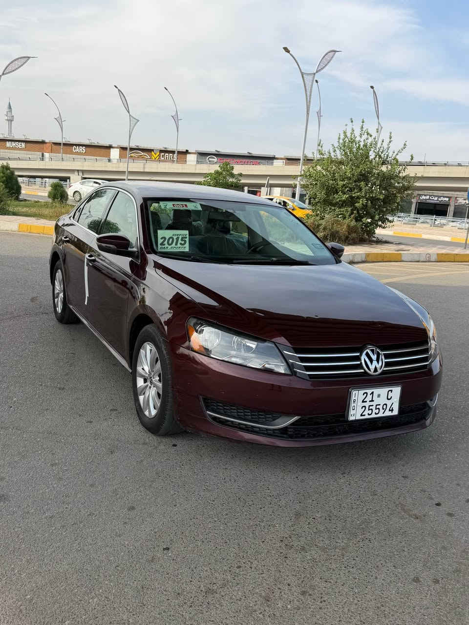 باسات • ٢٠١٥ • خليجي