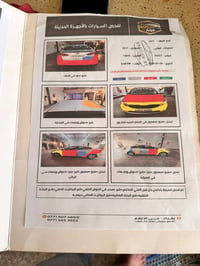 كية فورتي محرك 2000 صور سونار وسيارة موجوده السعر ١٠٥