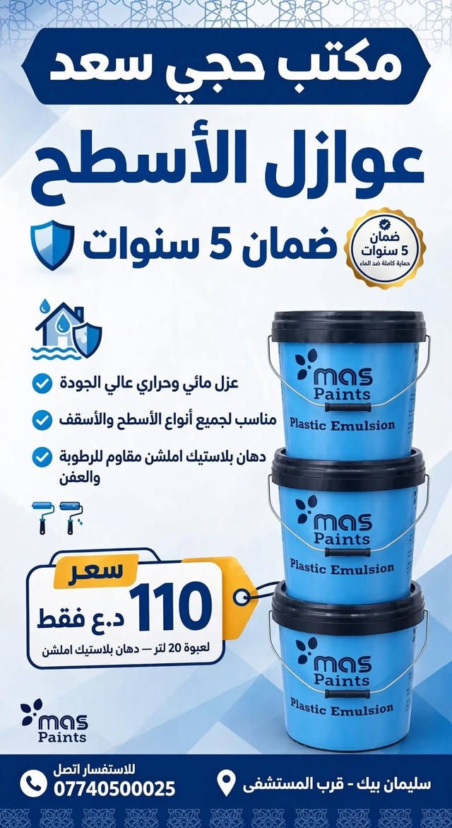 دهان داخلي • دهان خارجي • عوازل سطوح