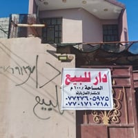 جامع الانبياء • ٢٠٠م • سيراميك