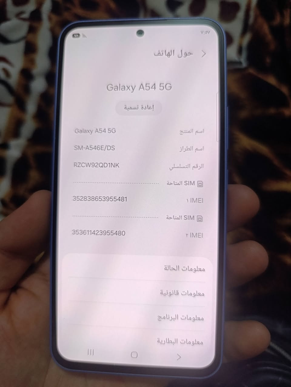 سامسونك A54 5g ذاكرته 256 رام 8 مستبدل ضهر فقط بغداد الدوره بيع او مراوس ب 230 الف ***********
