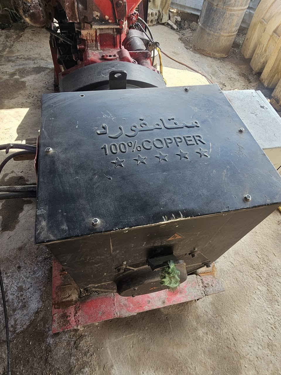 مولده افيكو موقع كامل 
راس توليد ستامفورد 250KV
عدد الامبيرات 500
حاويات كاز عدد 6
مبردات عدد 2
شلال 
شرط الفحص والتشغيل 
اي تنقيص او تبخير ماكو 
للاستفسار ***********
الموقع الديوانية طريق السنيه @إشارة
