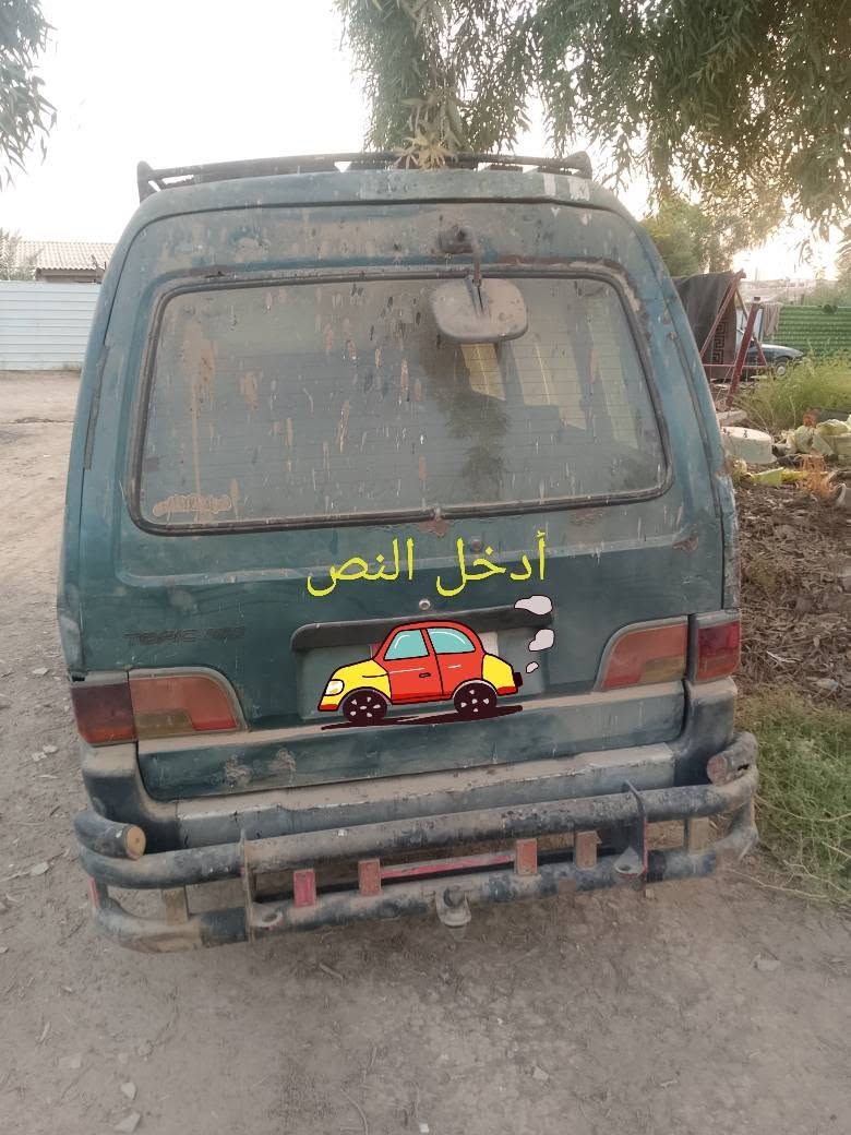 كيا اسيا للبيع كاملة كبل للشارع رقم بغداد سعر 45 وبيها مجال مكان السيارة بغداد الطارمية

نص مكتوب في الصور:
- أدخل النص