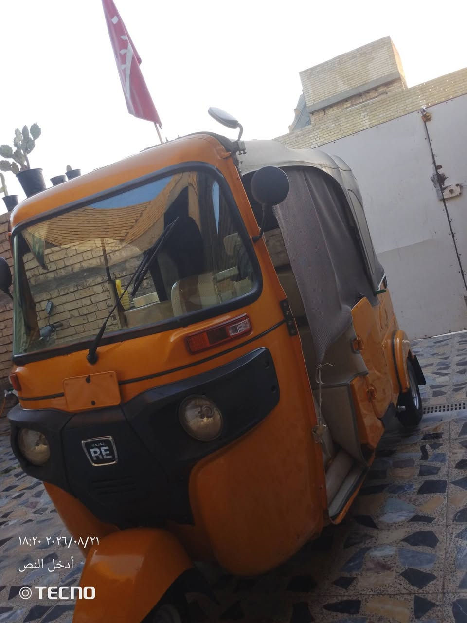 سلام عليكم شباب تكتك 22 البيع خابر وتدلل ***********
