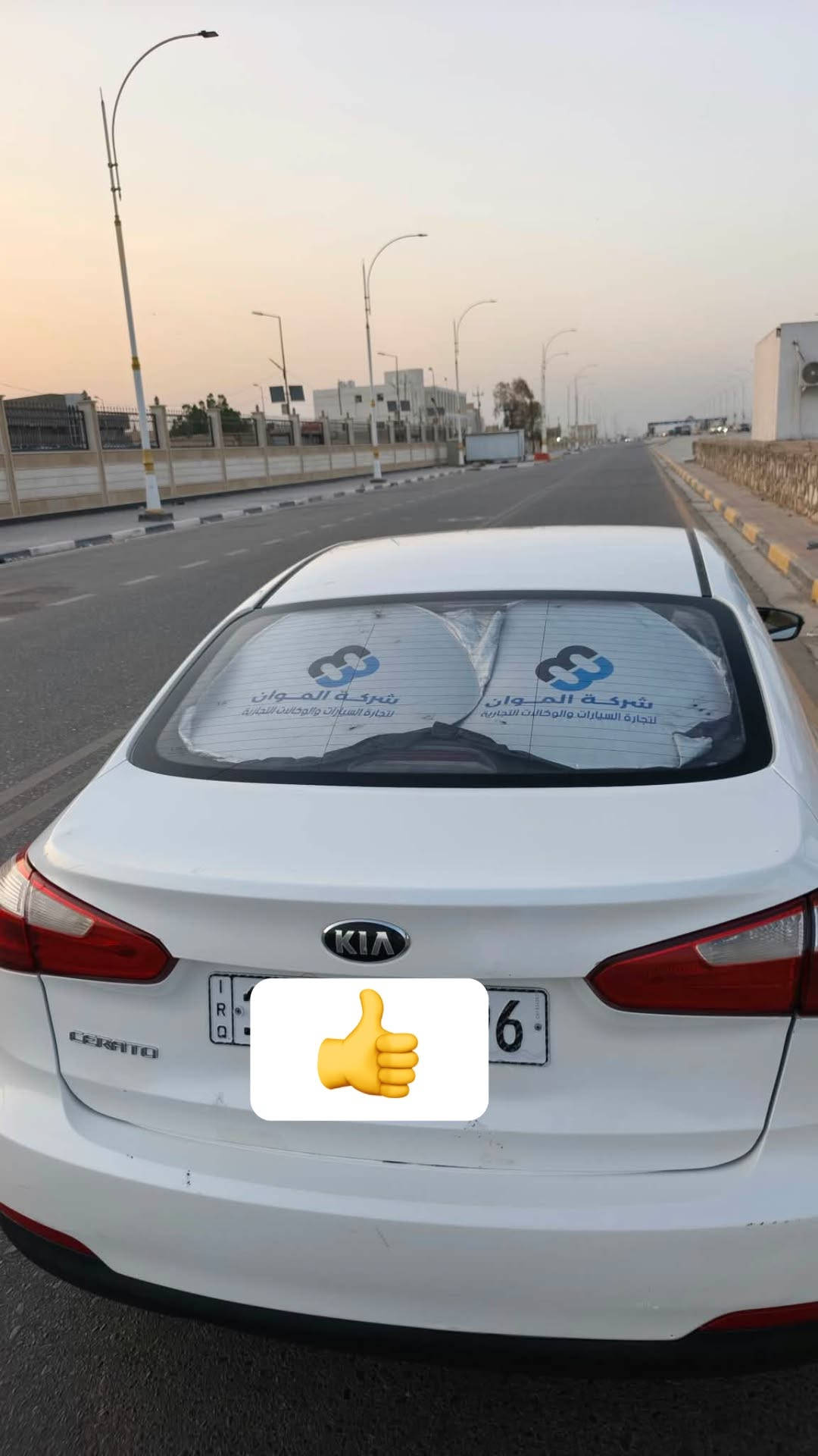 سيراتو • ٢٠١٦ • رقم بغداد