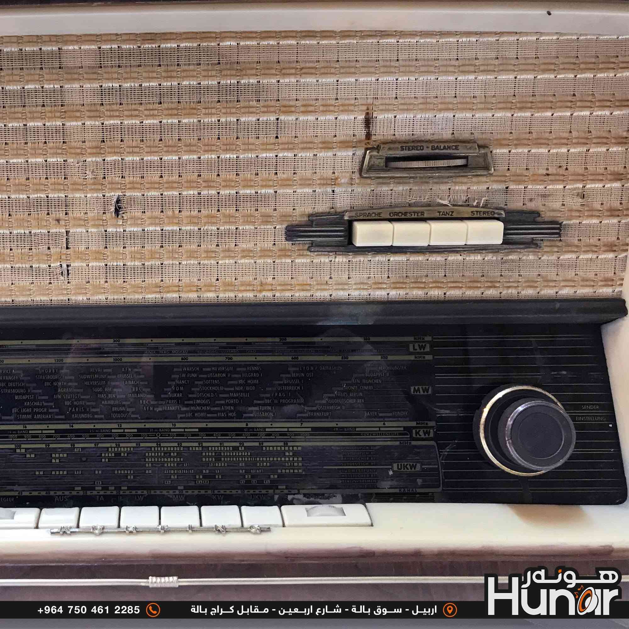 KORTING RADIO CLASSIC FM
هذا الجهاز هو راديو لامابي (أنبوبي / Vacuum Tube) ألماني كلاسيكي من طراز Novrum Stereo (صُنع بواسطة شركة Körting لشركة Delmonico).

​تفاصيل الجهاز:

​الموجات (عدد الموجات/الموجات المتاحة): يحتوي على 4 موجات رئيسية يُمكن التبديل بينها عبر مفاتيح التحكم والأزرار في واجهة الترددات: 
​عمر الراديو: 

​سنة الصنع: صُنع هذا الطراز في بداية ستينيات القرن الماضي (حوالي 1961 - 1964). 

​العمر: يتجاوز عمره 60 عاماً (نحو 62 إلى 65 سنة). 

​ملاحظات إضافية: 
( کوردی • عربي )

🟢توصيل موجود الي جميع المحافضات
🟡گەياندن هەیە بۆ هەموو شوێنێک

🟠مــعـرض هــونـەر
🔸للـصوتــیات(امبلیفایر• سماعة• رادیو• انتیك• مایكروفون)
🔸عــنـوان• اربیل سوق بالة • شارع اربعین
🔸مـوبایـل• ***********
                   ***********

🔵پـێـشانـگای هــونـەر
🔹بۆ ئامێری دەنگی و کارەبایی(ئیمپلیفایر• سەماعە• ڕادیۆ• مایکرۆفۆن)
🔹ناونیـشان• هەولیر • بازاری لەنگەی ٤۰م
🔹مـــۆبـایـل• 
***********
***********

•••••••••••••••••••••••••••••••••••••••••••••••••••
#iraq #kurdistan #duhok #zaxo #hawler #karbala #slemani #erbil #baghdad #kurd #kurdish #akre  #karkuk #kuwait #najaf
#amplifier #audio #subwoofer #sound #music #audiophile #bass #stereo #amplifiers #speaker #soundsystem #speakers
#اربيل #العراق #بغداد
​بلد المنشأ: ألمانيا الغربية (Western Germany).

​النظام: يعمل بتقنية الصمامات المفرغة (Vacuum Tubes) ويدعم الصوت الاستريو (Stereo).

​التصميم: الهيكل خارجي مصنوع من الخشب الطبيعي

​UKW / FM (موجات إف إم / الترددات العالية جداً)

​KW / SW (الموجة القصيرة - Short Wave)

​MW / AM (الموجة المتوسطة - Medium Wave)

​LW (الموجة الطويلة - Long Wave)

​عمر الراديو:

نص مكتوب في الصور:
- 32cm 54cm 22cm +964 750 461 2285 اربيل - سوق بالة - شارع اربعين - مقابل كراج بالة Hunar هونه ر
- +964 750 461 2285 اربيل - سوق بالة - شارع اربعين - مقابل كراج بالة Hunar
- +964 750 461 2285 اربيل - سوق بالة - شارع اربعين - مقابل كراج بالة
- +964 750 461 2285 اربيل - سوق بالة - شارع اربعين - مقابل كراج بالة Hunor
- +964 750 461 2285 اربيل - سوق بالة - شارع اربعين - مقابل كراج بالة هونر Hunar
- +964 750 461 2285 اربيل - سوق بالة - شارع اربعين - مقابل كراج بالة Húnor
- +964 750 461 2285 اربيل - سوق بالة - شارع اربعين - مقابل كراج بالة هنور Hunar