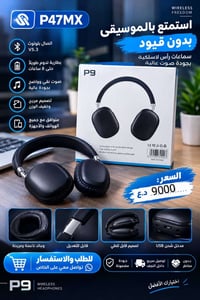 سماعات TWS • كيبل Type-C • النجف