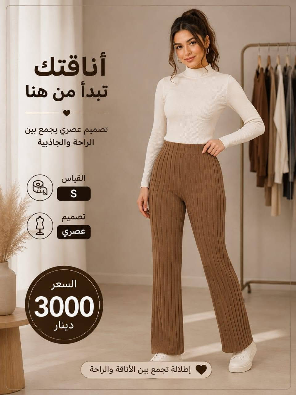 بنات حجز استفسار على خاص واتساب وكل هلا بيكم أسعار جداً مناسبة وملابس شي أن ماركات واسوي عروض وهدايه ومسابقات تواصل وحجز على هذا الرقم ‏‪***********‬‏متوفر توصيل
