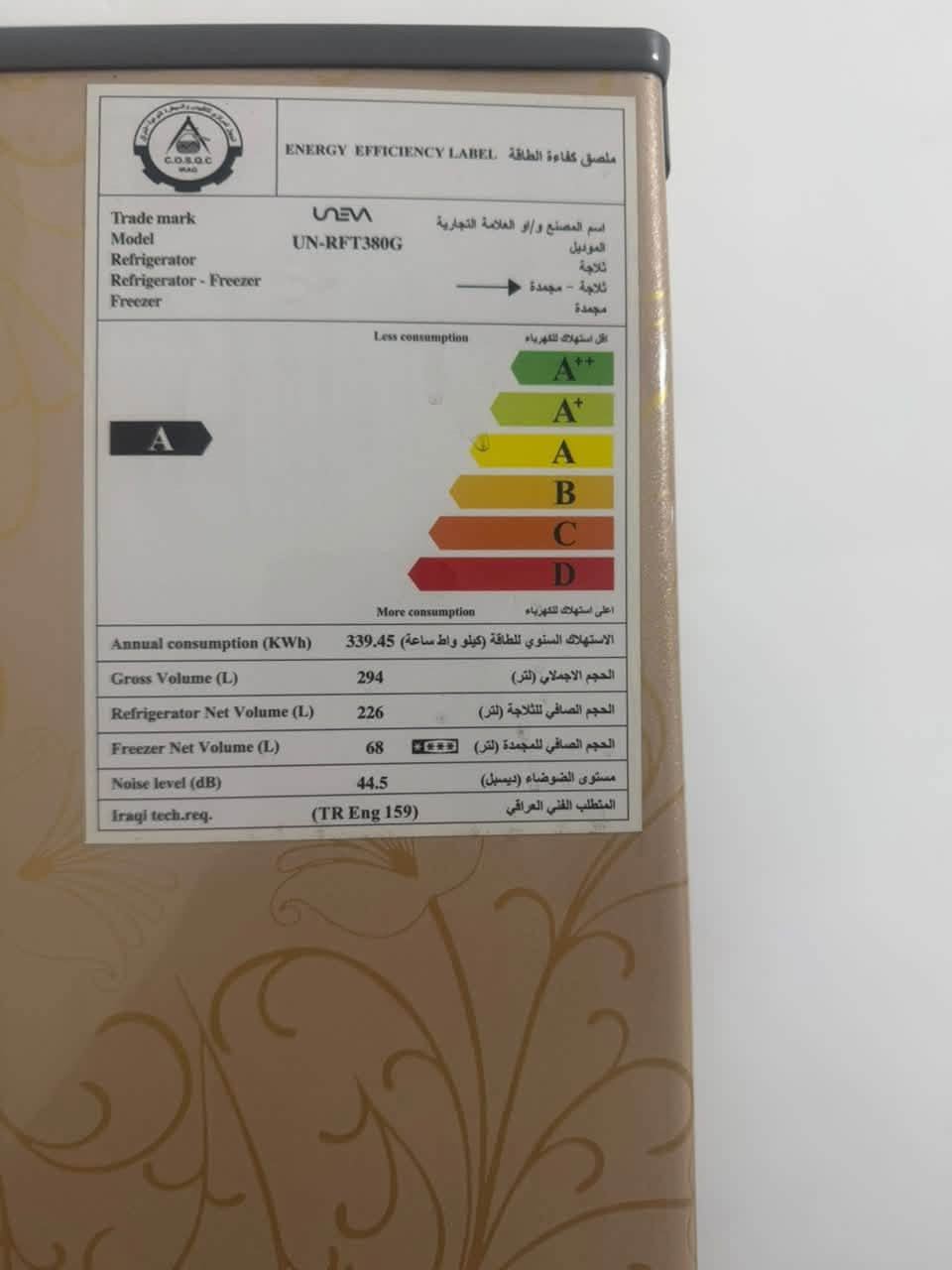 مستعملة شهرين  ابيعها ٤٠٠ وبيها مجال بسيط
حجم متوسط
نيڤ التركية الاصلية
بغداد السيدية
***********
