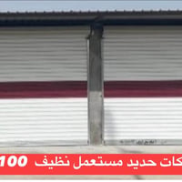 كبنكات حديد • نظيف جداً • سدة الهندية