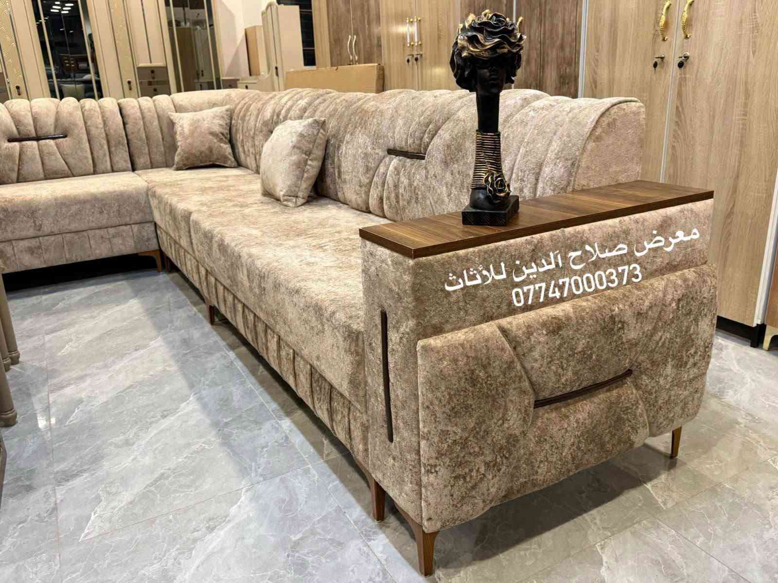 لا توجد تفاصيل

نص مكتوب في الصور:
- معرض صلاح الدين للأثاث ***********
- معرض صلاح الدين للأثاث
- ***********