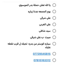 رحلة الجمعة • مبيت • كوستر