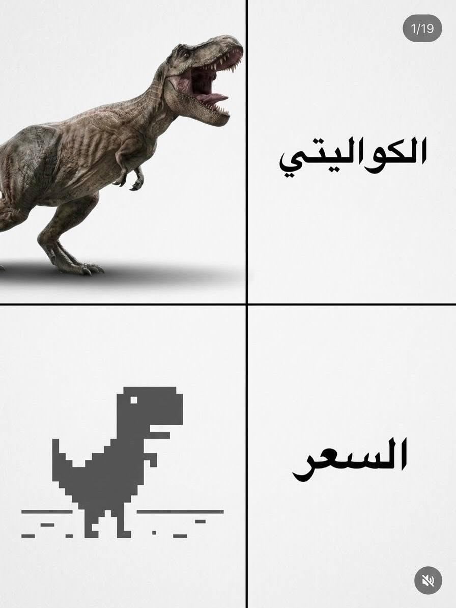 خفيف ريشه • طبي ١٠٠/١٠٠ • بداية الكرونيش