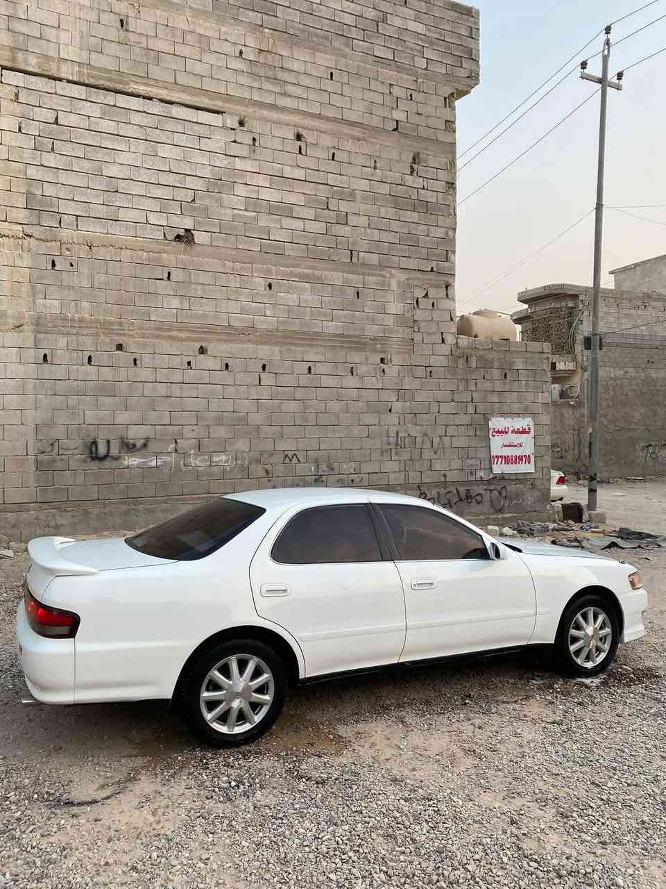 كرسته • ١٩٩٣ • رقم بصره
