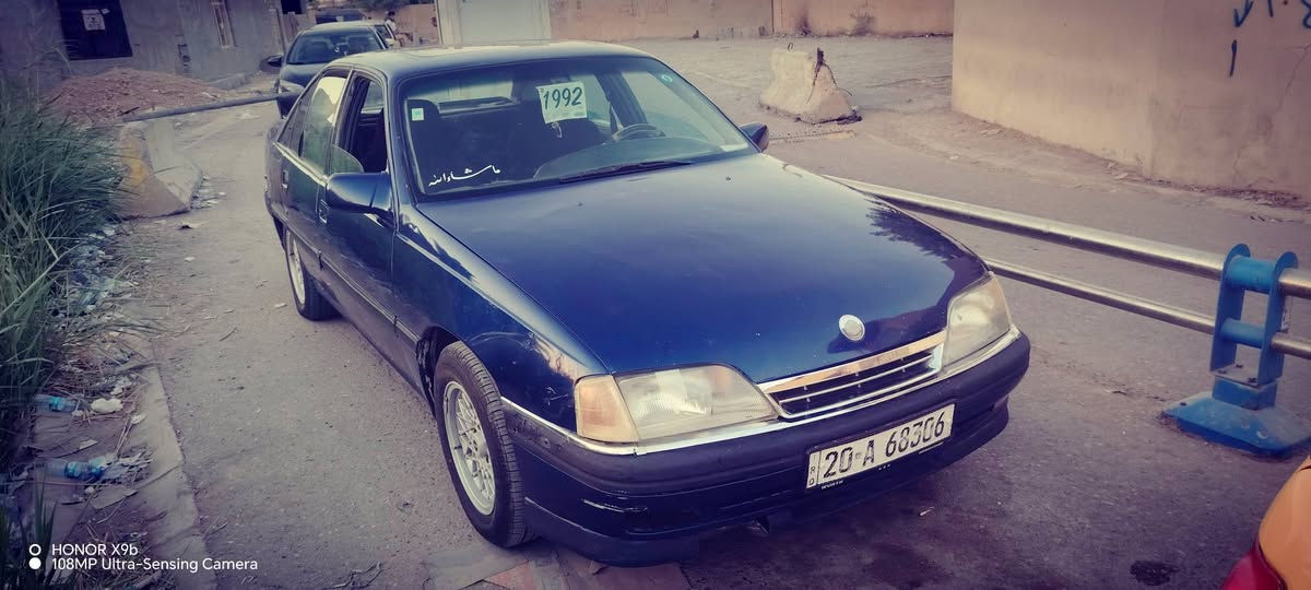 أوبل أوميكا 92 رقم ديالى 
سنويتها لحد سنة 2031 بسمي
كير عادي محرك 20 
البيع أو مراوس
السعر 36 $
***********
