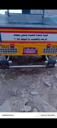 موديل ٢٢ • كفالة عامة • الحكيم الثانية واسط
