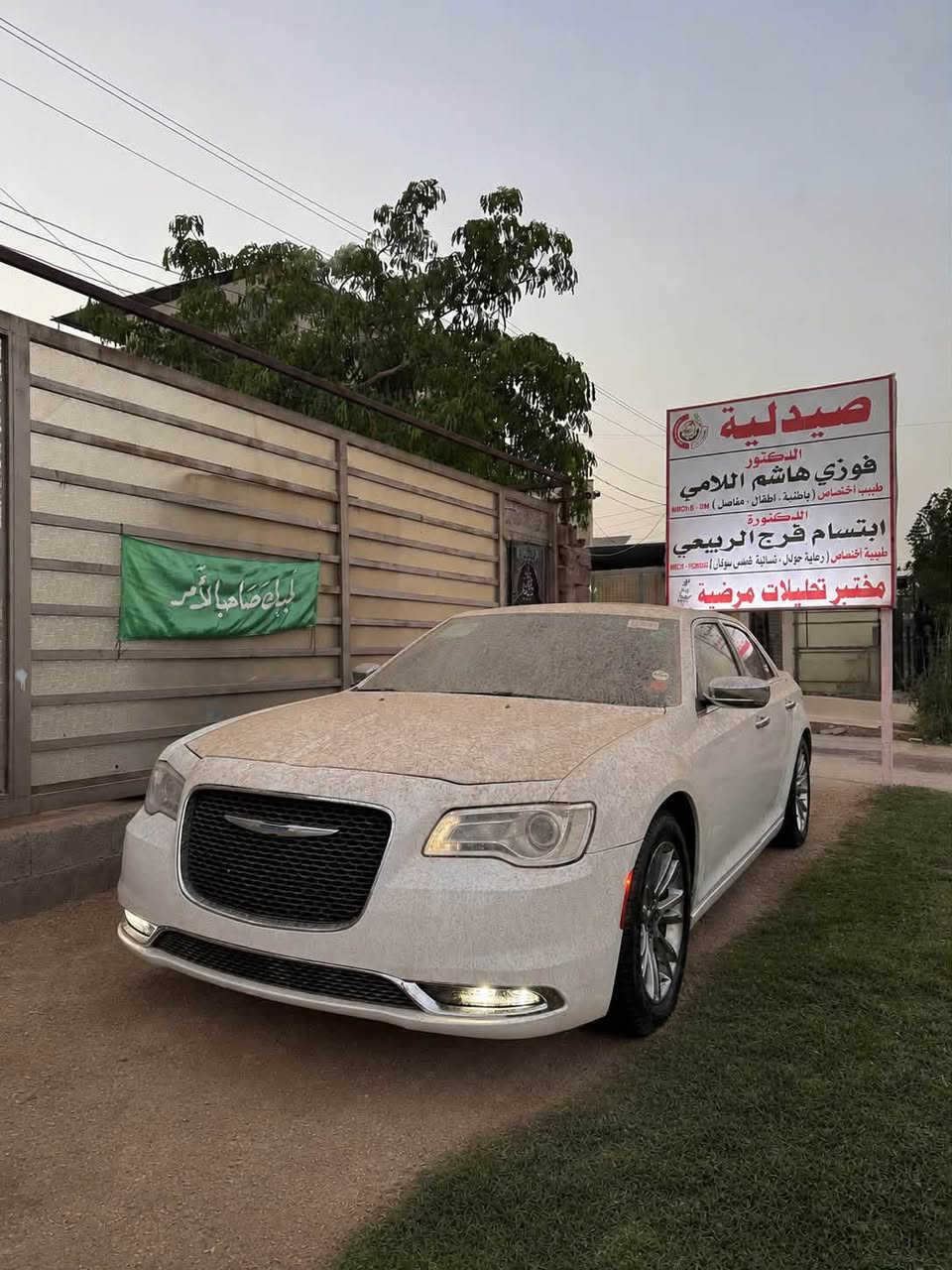 السلام عليكم
من رخصه ادمن اوباما 2016 

كلين وارد كندي كفاله عامه تبديل دعاميه اماميه فقط بدون اي حادث ***********
بغداد حي لعلام
