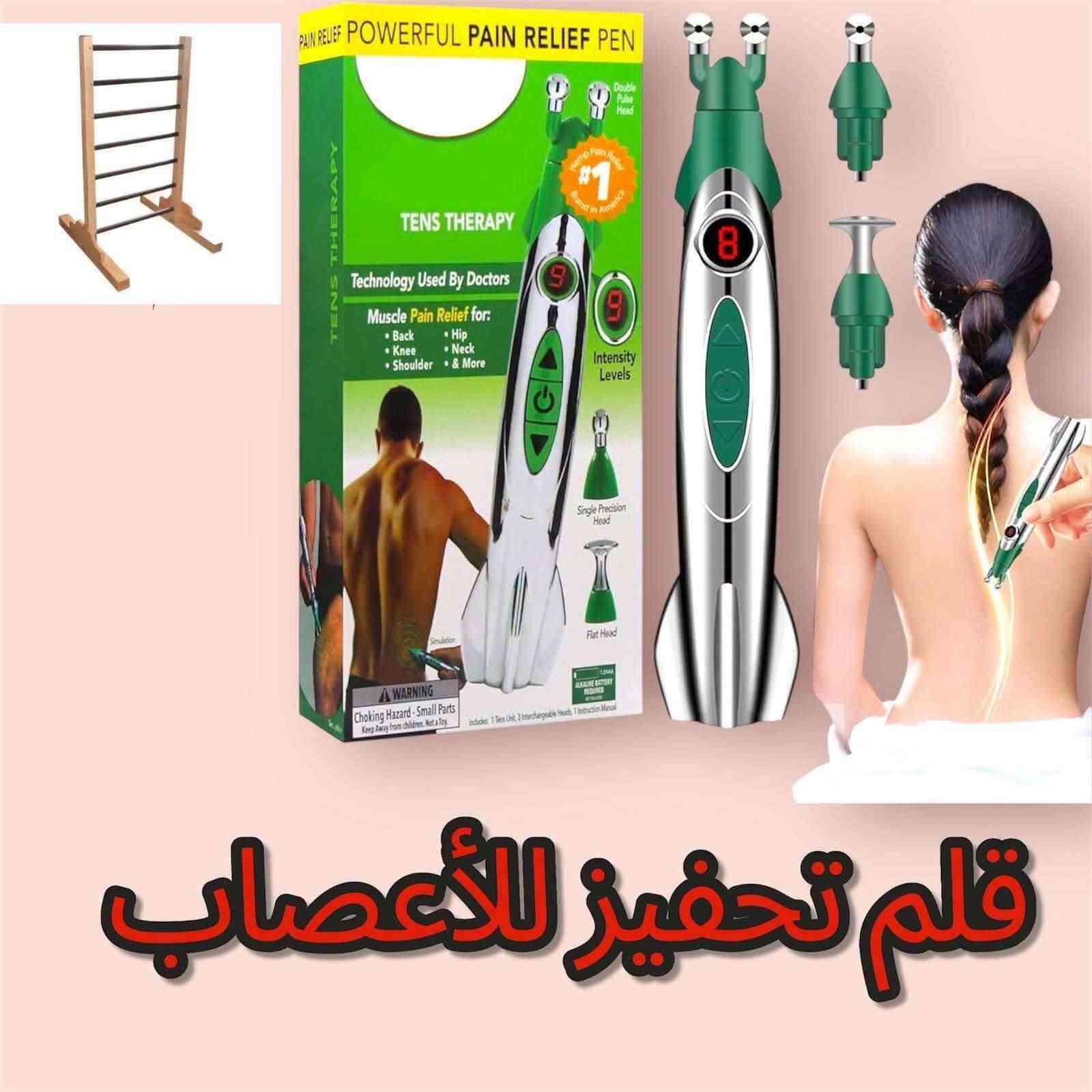 لا توجد تفاصيل

نص مكتوب في الصور:
- تجهيزات طبية
- صحة الظهر
- تخفيف الألم
- صحة
- جودة عالية
- ***********
- قلم تحفيز للأعصاب
- 20KG/35LB 1.3 26KG/55LB 1.9-2.1 45KG/85LB 2.9 75KG/125LB 3.2
- تجهيزات طبية للمنزل والعيادة اوزنان تمارين الأوكل مع البكرة تأهيل تقوية الصحة اتصل بنا للاستفسار والطلب *********** تجهيزات طبية
- تجهيزات طبية 40 35 30 25 20 15 هاتف: 0786189966
- ميزة تعديل الظهر
- مرتبة مريحة وسهلة التنظيف
- هيكل متين
- (Clinic Al-Suللاس)
- 0786189966