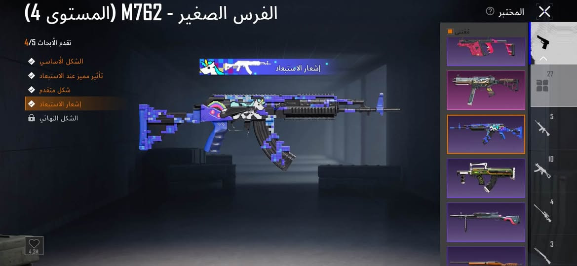السلام عليكم حساب ببجي مستوى حساب 74 مستوى الاسكنات 57 بي بدله X + بي بدله ذهبيه وبي بعد هواي أشياء سعر حساب 120 ألف مكان بغداد تواصل على رقم واتساب ***********
