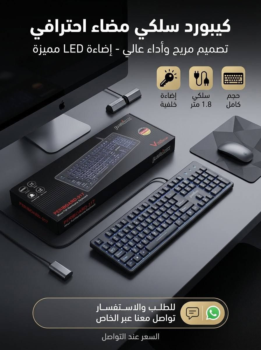 بضاعة أمازون • كيبورد وماوس • توصيل محافظات
