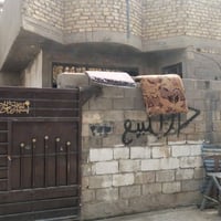 دار اللبيع بغداد العبيدي مساحته الدار 200او كثر من 200 الموقع واقع حال...