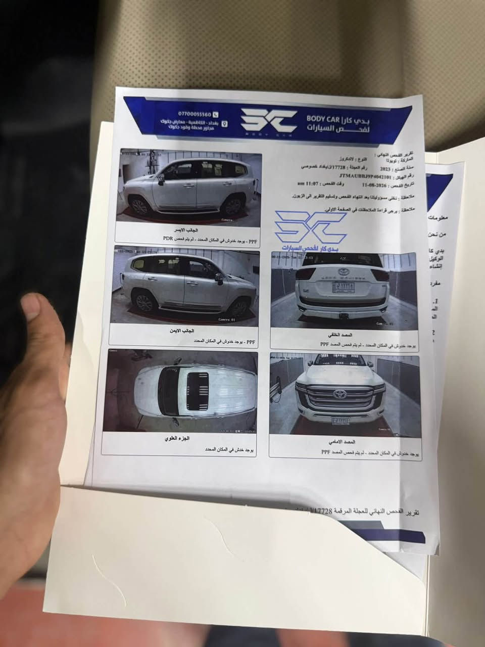 السلام عليكم للبيع لاندكروز VX//2023//فول داخل بيجي لون ابيض

محرك 4000تنفس طبيعي
جكات 
ستيرن كهرباء 
خزن ميموري 
كشنات كهرباء 
جنطةًكهرباء 
كشنات تدفئة تبريد 
دبل جنطة كهرباء 
شاشات 
4 كامرات محيطية 
وهوايه مواصفات بيها 

ملاحظة // السيارة كفاله عامه مغلفه نانو ساز VX
ملاحضه//ماشيه25000k
مكان السيارة بغداد 

للاتصال // ***********
