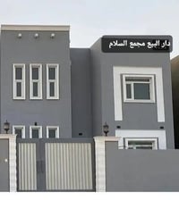 مجمع السلام • ٢٠٠م • بدون كفيل