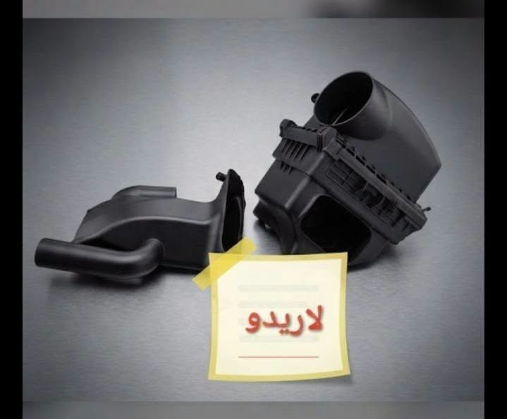 بسمه تعالى
متوفر أغراض جيب لاريدو 
مكاني بغداد الكاظمية جكوك قرب حسينية بني هاشم
***********
***********
اعتذر من الخاص 
اوقات الاتصال 
٩ صباحا 
٤ عصر

نص مكتوب في الصور:
- مخزن الزاوية لأدوات الاحتياطية ملاحظة: كل الأيام متواجدون عدا الجمعة معزلين ملاحظة: الأسعار لاتبقى ثابتة أي استفسار عن الأسعار اتصل على الأرقام الآتية : *********** ***********
- لاريدو