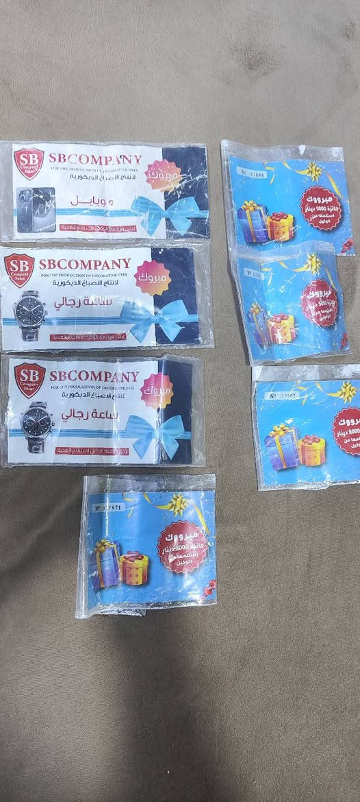 فلوجة شارع 40 • ورق جدران • المركز الالماني التركي
