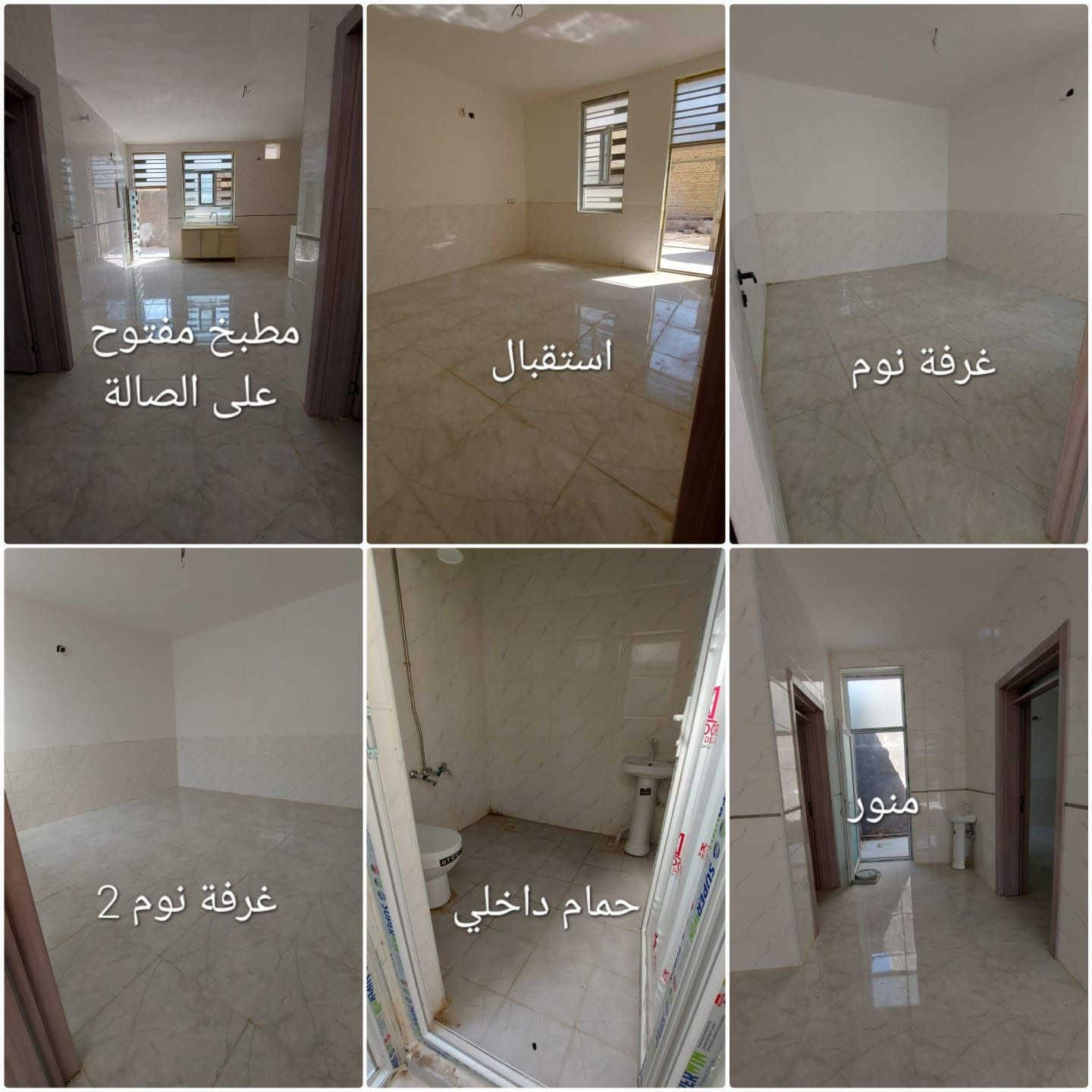 حي الأمل الثاني • ١٥٠م • ٢ غرف
