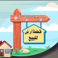 سكلة ابو موسى • ٥٠م • ماء كهرباء مجاري