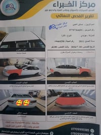 النترا • ٢٠١١ • ٦٤٢٩٠ كم
