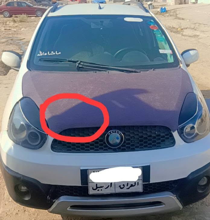 جيلي باندا • أربيل