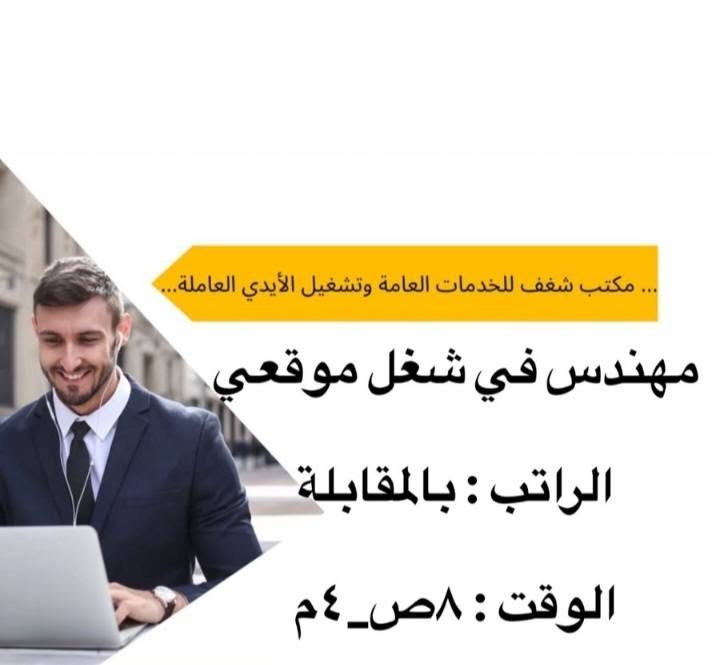 كربلاء • موظفات مبيعات • بارستا