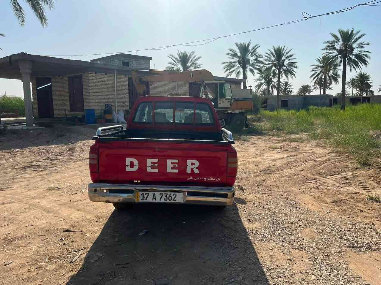 بيكم دير • ٢٠٠٩ • مكفولة
