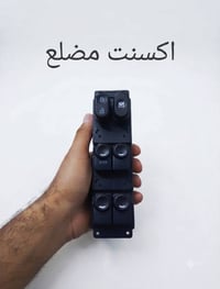 كونترول اكسنت • اكسنت مضلع • توصيل جميع المحافظات