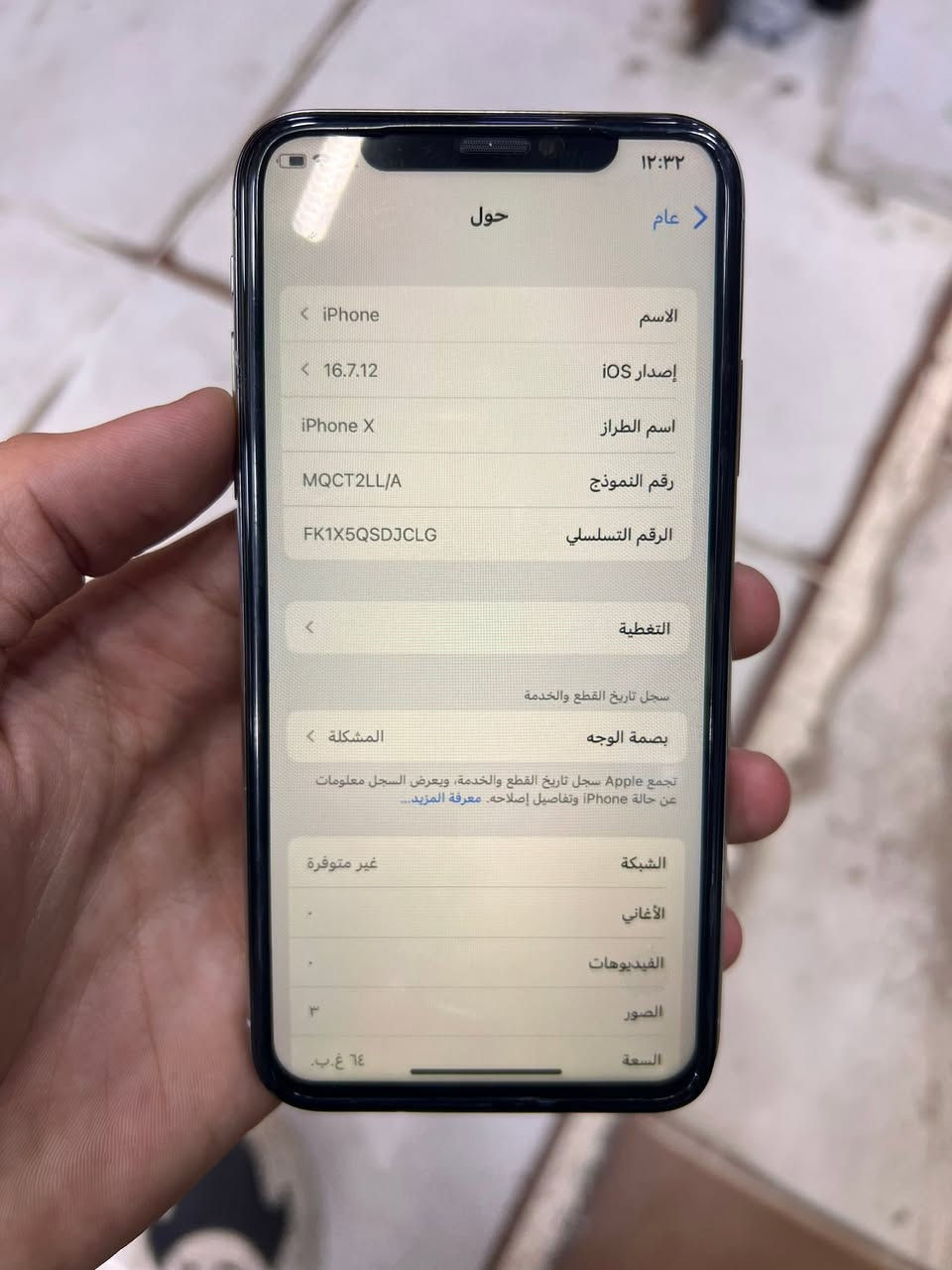 آيفون x عادي  السعر 65للبيع  وبي مجال. الشاشة مبدلة نوعية زينه الضهر مكسور البطارية مبدلة اصلية 100 ***********
