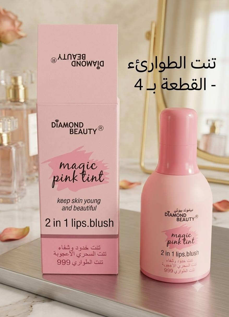 تخفيضات بانسب الأسعار يوجد خدمة توصيل للطلب والاستفسار المراسلة ع واتساب ***********
