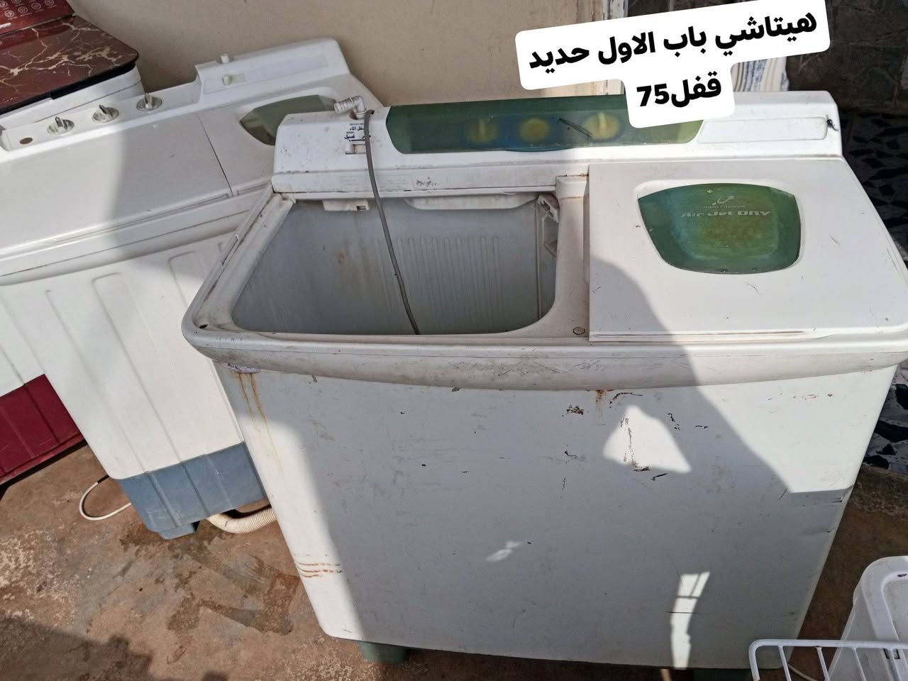 مسواك جديد غسالاات 
مجمدات 
ثلاجه
بلازمات 
سنكات 
السعار بصور ولحد يخابرني علا دين ابد رجاء بيع نقدي فقط
مكان محلي ناحيه العباسي مقابيل مسجد النور قرب عباس الفياض 
***********

نص مكتوب في الصور:
- 100
- 75
- 85
- هيتاشي باب الاول حديد قفل 75
- 150