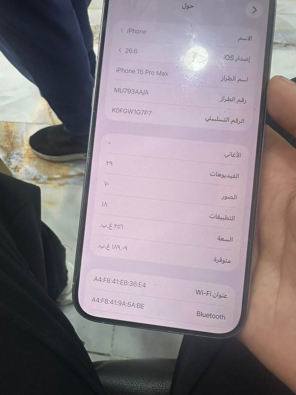 آيفون ١٥ برو ماكس • ٢٥٦ • بطارية ٨٥٪