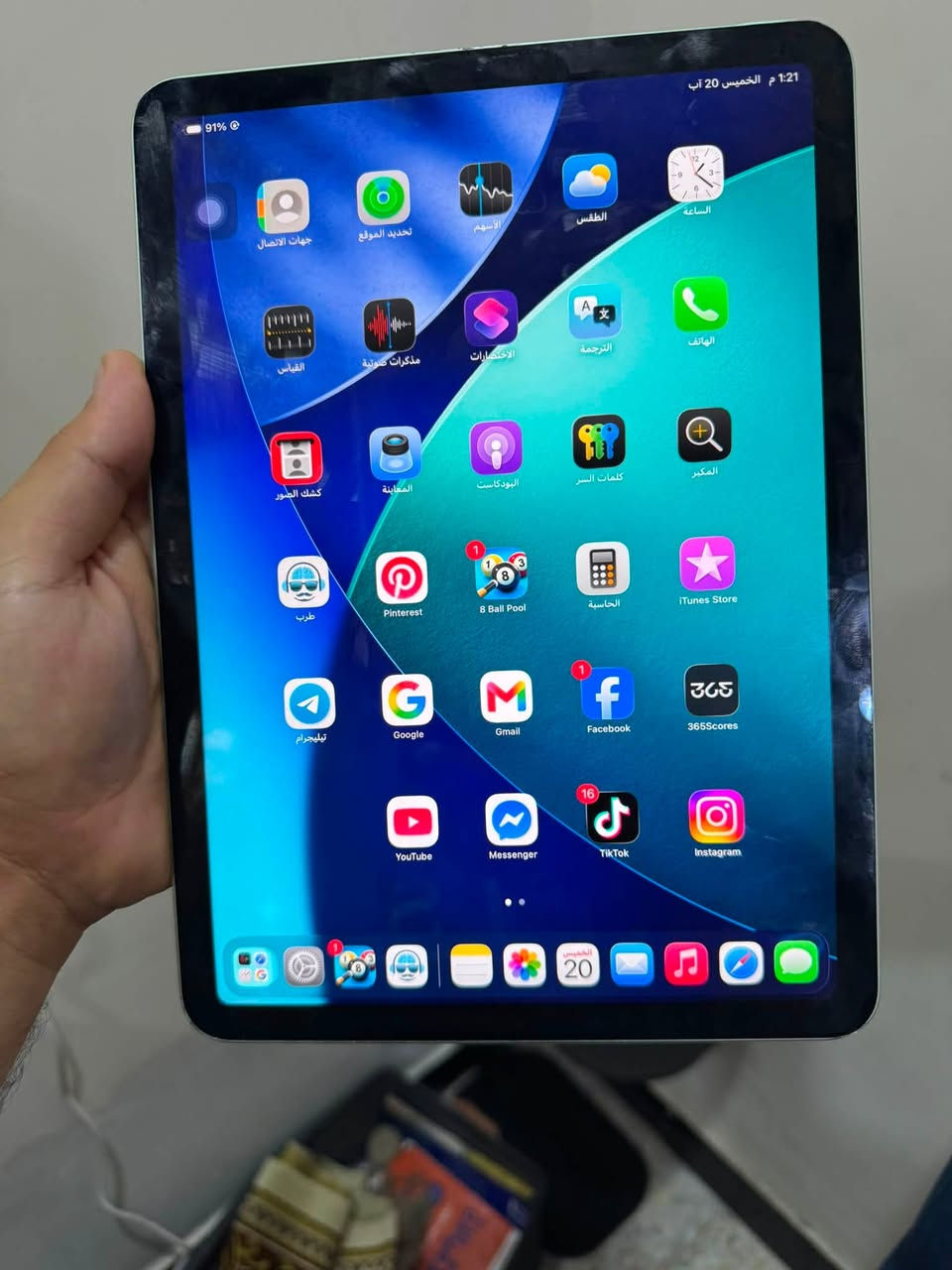 سلام عليكم ايباد اير 4 ذاكرة 64 ممفتوح بلادي فقط بي فطر خفيف مماثر ابد كلة شغال ومابي مشكلة كلة شغال شاصي مو نظيف موضح بصور دكمة تشغيل ثكيلة بصمه شغالة كامرات اللمس سرعة سلاسة فوول بطارية 7606 شحنه زين مايصرف حسب استخدامك اخر تحديث 26.6يعني التحديث الجاي يشملة 100‎%‎ يشحن تايب سي  مادري شكد يشغلك بوبجي لو 60فريم لو90فريم ممتأكد منه بدون غراض وياه حافظة دفترية وكيبل شحن تايب سي اصلي السعر 200الف وبي مجال بسيط حك الجية بيع فقط ماعندي توصيل اعتذر منكم العنوان بغداد الشعلة ***********واتساب او خاص ...
